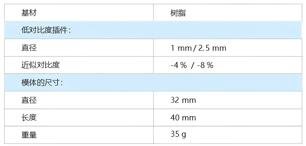 CT低对比度模体3