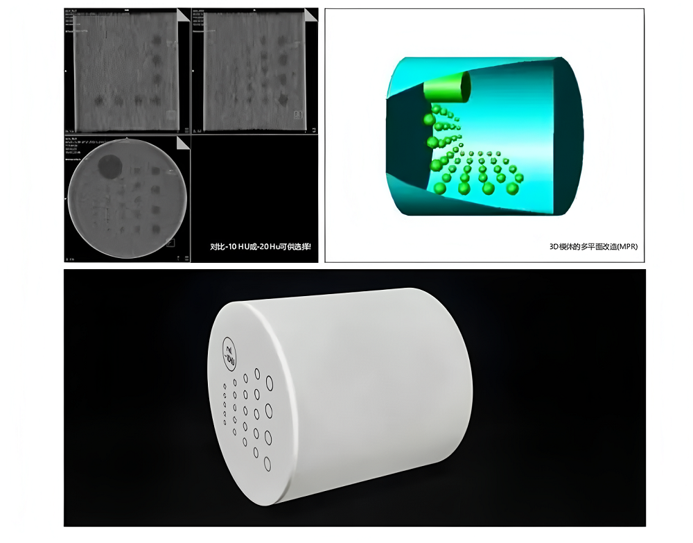 CT3D低分模体6